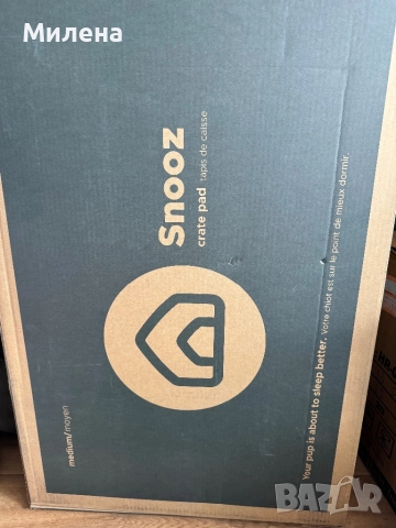 Ортопедично легло за куче