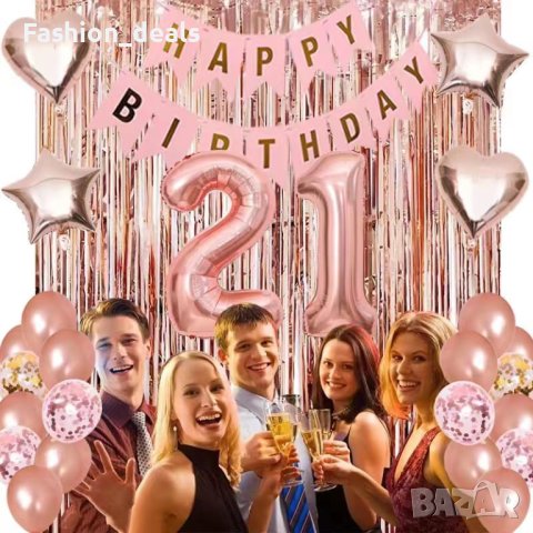Нов Комплект декорации / украса за рожден ден Парти Балони 21 години, снимка 3 - Други - 41292050