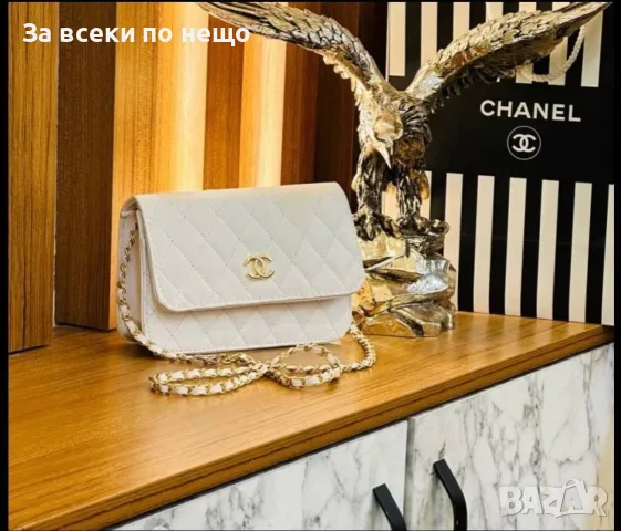 Chanel Дамска Чанта С Дълга Дръжка За През Рамо Шанел Код V35