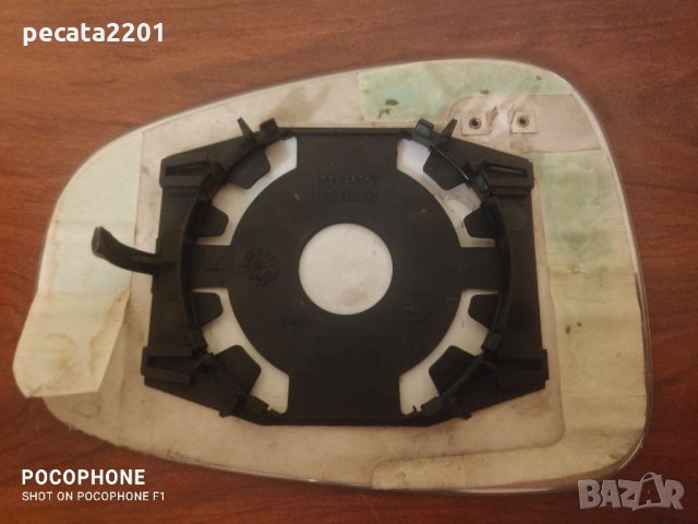 Продавам - оригинално стъкло дясно огледало за Мазерати Гран Туризмо. 2011 г, снимка 4 - Аксесоари и консумативи - 33902282