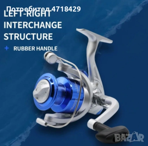 Риболовна макара с алуминиева шпула Osako, снимка 5 - Въдици - 53269399