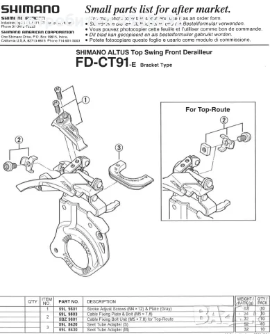 Преден дерайльор Shimano Altus FD CT-91, снимка 7 - Части за велосипеди - 56148244