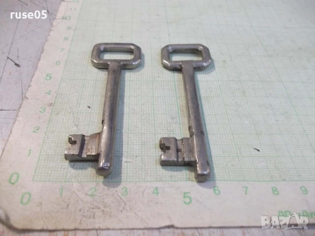 Лот от 2 бр. ключа за брава - 1, снимка 2 - Други стоки за дома - 52459094