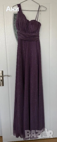 Официална рокля