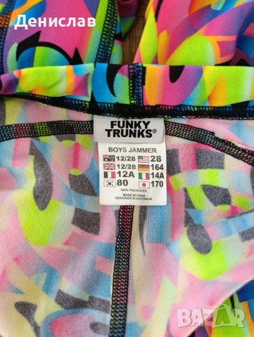 Бански Funky Trunks , снимка 3 - Бански - 50254641