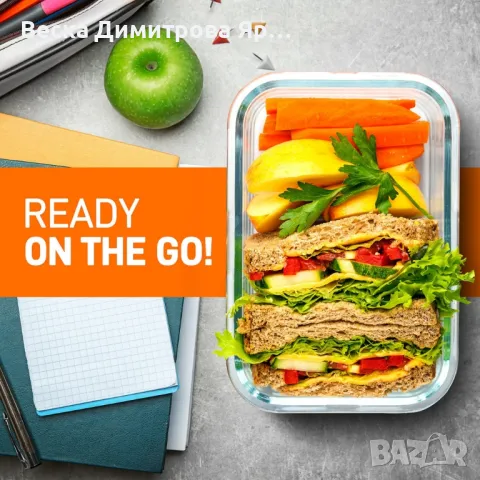 Комплект стъклени купи с пластмасов капак - 3броя, снимка 9 - Други - 48803709