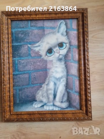 	картина, снимка 2 - Картини - 50646470