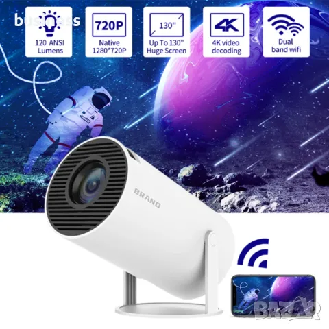 Проектор с Android 11.0 , двойна WiFi връзка, HD резолюция 1280x720p, снимка 3 - Плейъри, домашно кино, прожектори - 48279629
