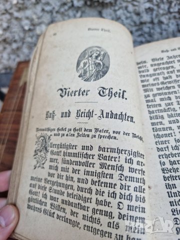 Антикварна Немска Католическа Библия Германия- "1689s 17 Век ", снимка 9 - Колекции - 40073734