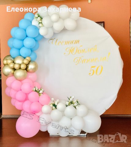Арка с балони за всеки повод, снимка 3 - Други стоки за дома - 42150048