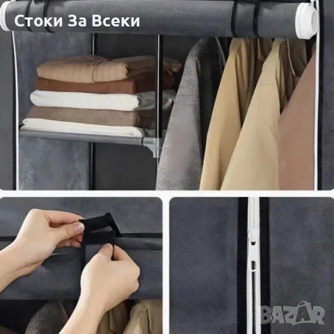 Текстилен гардероб с прахоустойчив капак за дома, снимка 8 - Гардероби - 55784833