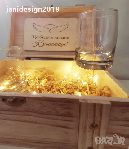 покана за кръстници, снимка 3 - Покани - 51980652