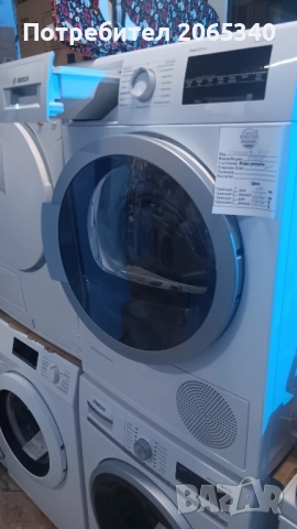 СУШИЛНЯ BOSCH SERIES 6 С ТЕРМОПОМПА , снимка 3 - Сушилни - 52311537