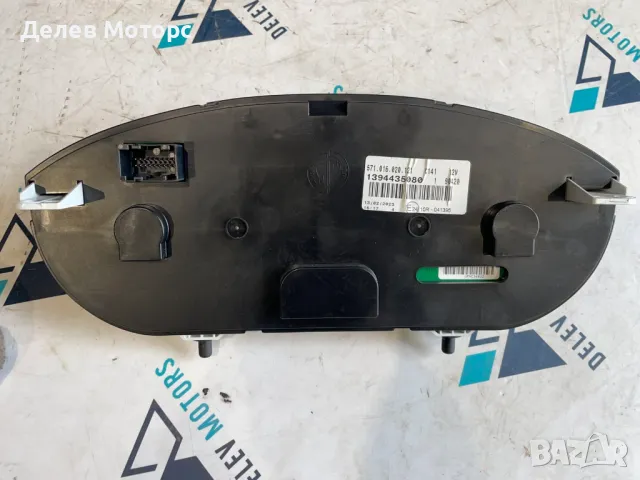 1394435080 табло, километраж от Peugeot Boxer 2.2 Blue HDI, двигател 4HA/DW12RUE, BAPFB, 57 000 км., снимка 2 - Части - 49678338