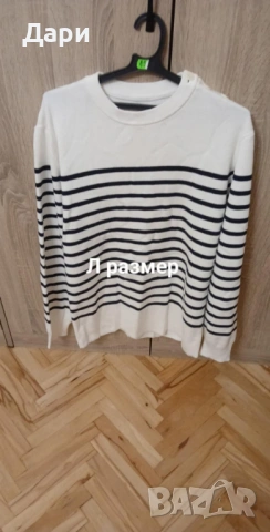 Мъжки пуловери-нови с етикет, снимка 5 - Спортни дрехи, екипи - 53248329