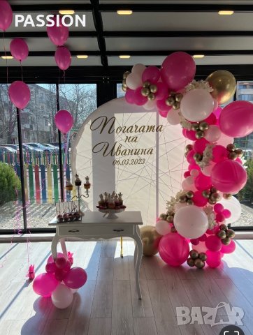 Украса за рожден ден ,юбилей, кръщене , снимка 5 - Декорация - 42665614