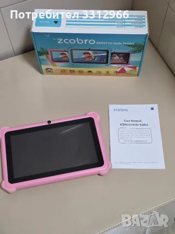 Детски таблет zcobro KIDS710
