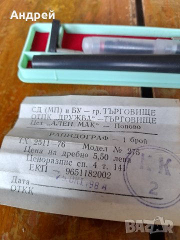 Стар Рапидограф #2, снимка 3 - Антикварни и старинни предмети - 42273171