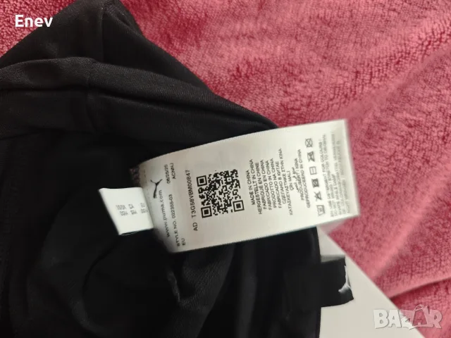 шапка puma нова , снимка 6 - Шапки - 56126069
