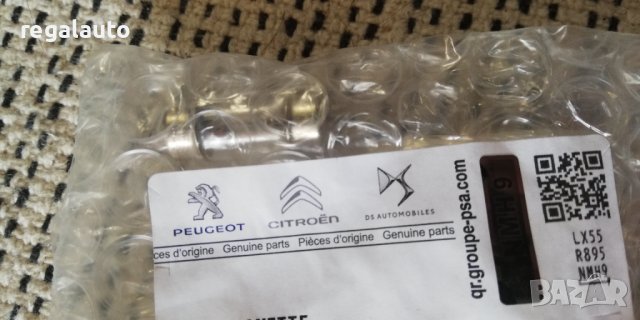6362S9,MF820513,лампа за плафон PEUGEOT 4007,MITSUBISHI OUTLANDER,CITROEN C CROSS, снимка 2 - Части - 39646700