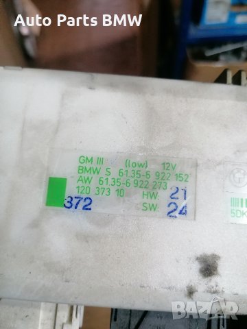 Комфорт модул BMW E39 Е38 Facelift БМВ Е39 E38 Фейс, снимка 5 - Части - 38265889