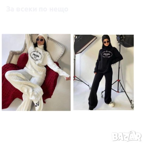 Дамски комплекти плетиво с бродирано лого Prada - Различни цветове, снимка 1 - Спортни екипи - 42669958