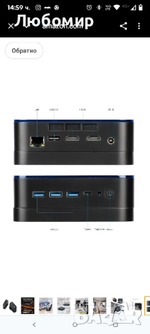 Мини компютър с Windows 11pro, 16GB RAM и 512GB M.2 SSD, мини настолен компютър, процесор AlderN95 , снимка 12 - Работни компютри - 50916882
