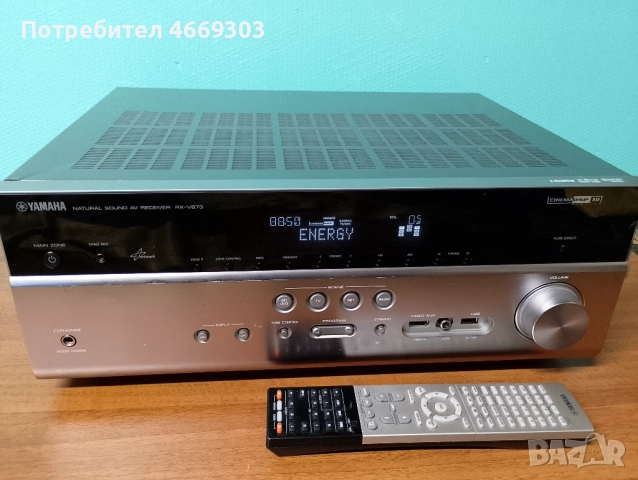 Yamaha RX V673 