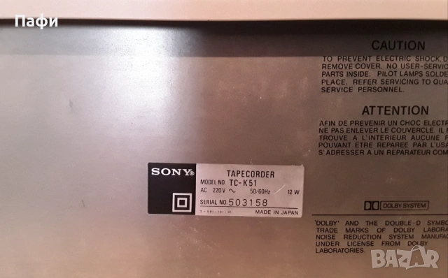 Sony tc k 51, снимка 8 - Декове - 53051613