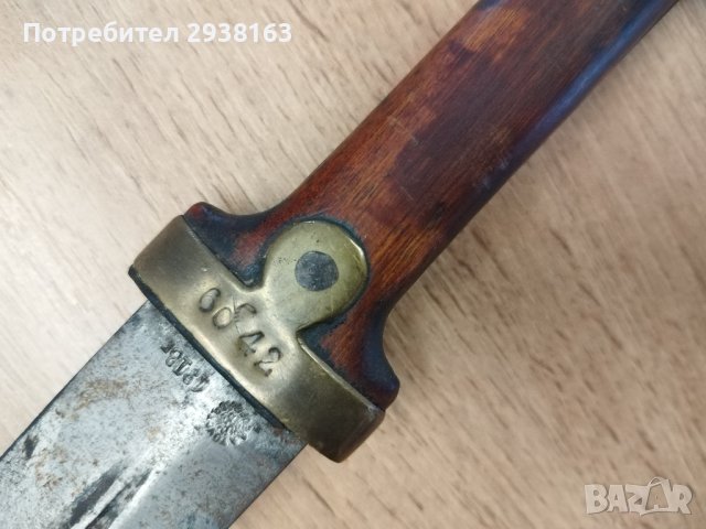 Руски Кинжал Бебут, снимка 6 - Антикварни и старинни предмети - 44824014