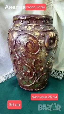 Ваза ръчна изработка 