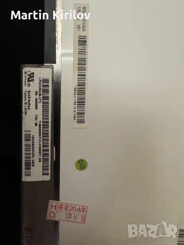 IPS матрица екран за Lenovo X230 с дефект! (снимки), снимка 4 - Части за лаптопи - 49714998