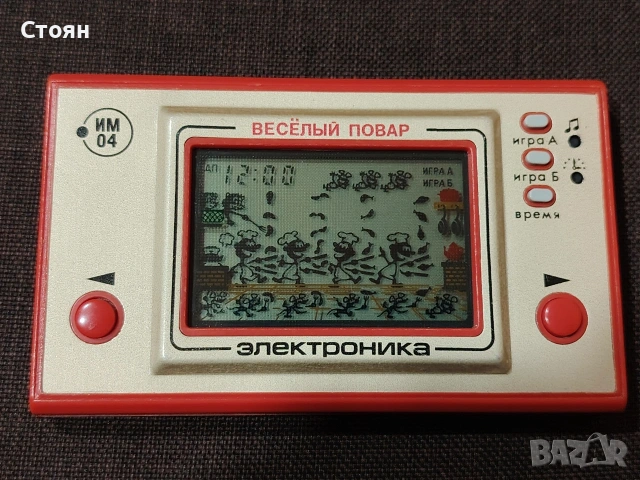 стара руска електронна игра