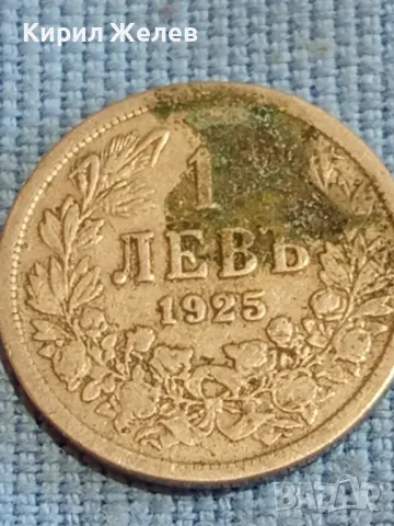 Три монети Царство България стари редки за КОЛЕКЦИЯ ДЕКОРАЦИЯ 47905, снимка 10 - Нумизматика и бонистика - 47834365