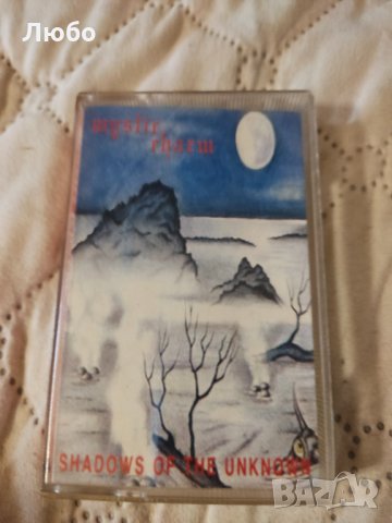 Mystic Charm - Shadows of the Unknown 