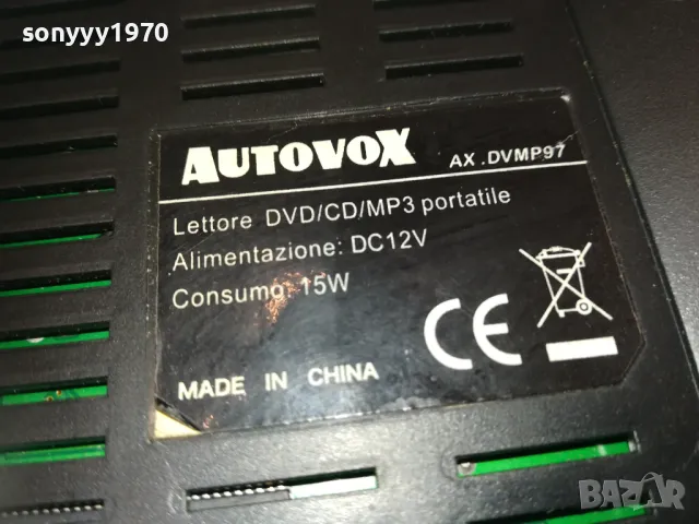 AUTOVOX DVD CD MP3 12V TV USB 0511241512, снимка 7 - Плейъри, домашно кино, прожектори - 47851451