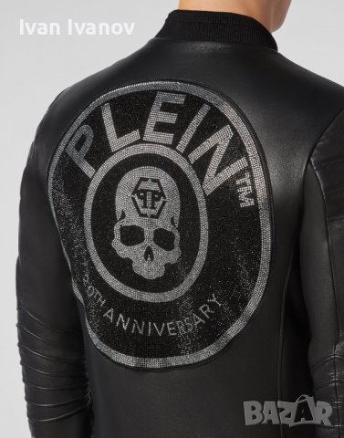 Кожено яке Filipp Plein, снимка 3 - Якета - 39616419