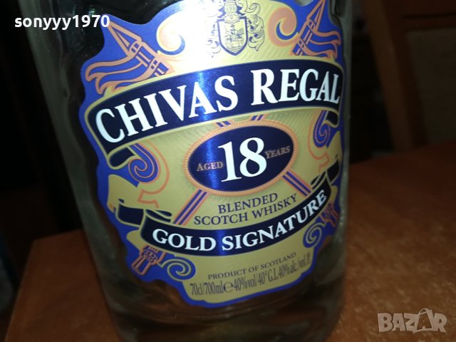 CHIVAS 18 years-празно шише за колекция 1606231015, снимка 9 - Колекции - 41203460