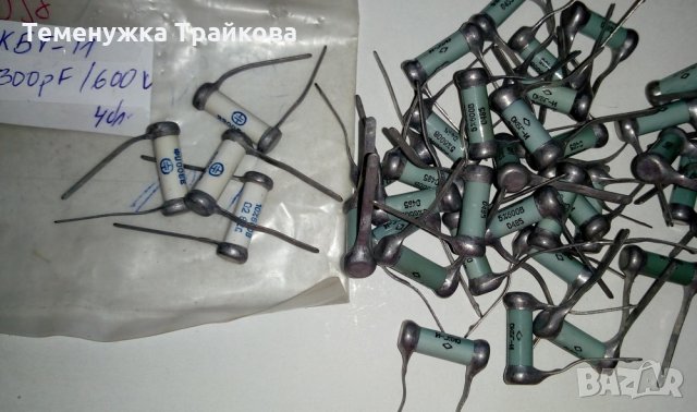 Аудио кондензатори тип КБГ-И, ОКБГ-И , снимка 5 - Друга електроника - 35663480