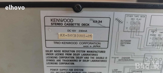 Дек Kenwood KX-34, снимка 8 - Декове - 51891624