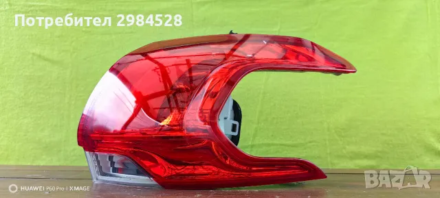 Стоп за Peugeot 2008 / Пежо 2008, снимка 8 - Части - 49332794