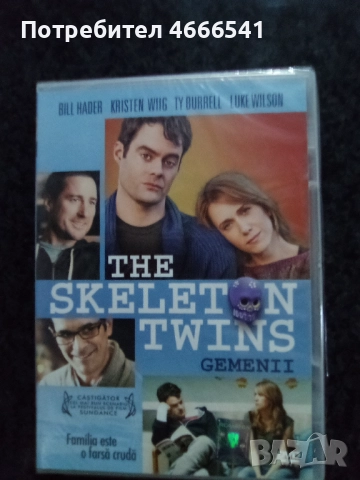 Продавам филми с български субтитри цена 10 лева, снимка 14 - DVD филми - 52803843