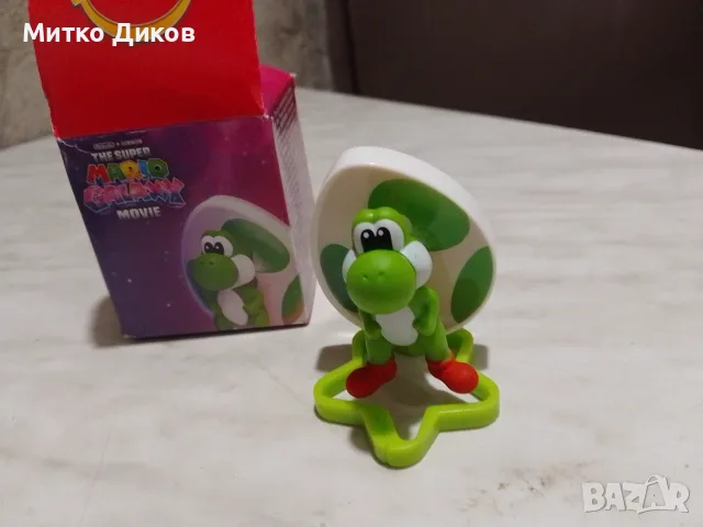 колекционерска фигурка нова на Йоши с яйце от колекцията на McDonald's за филма „Super Mario 