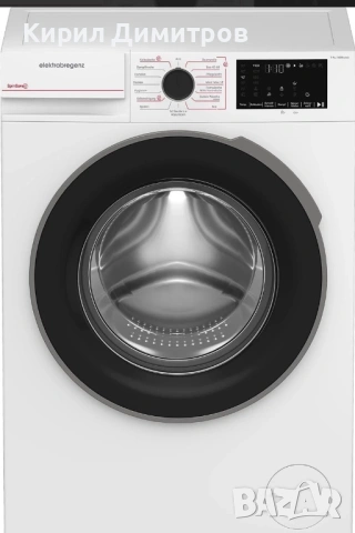 Чисто нова пералня, снимка 2 - Перални - 53668050