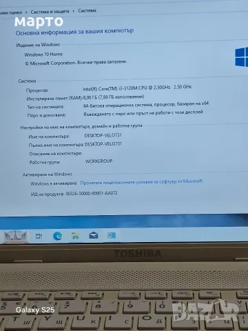Toshiba Satellite C855, снимка 3 - Лаптопи за дома - 56154341