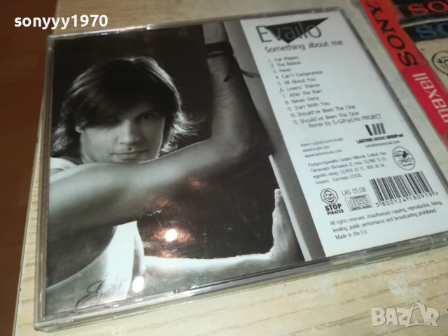 EVAILO CD 1908251811, снимка 3 - CD дискове - 51420878