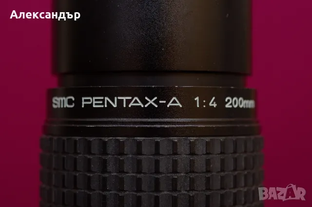 Pentax A 200mm F4 в много добро състояние, снимка 2 - Обективи и филтри - 47653401