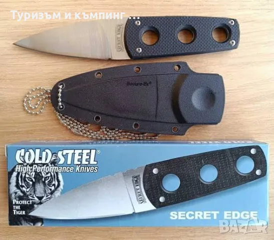 Соld stееl secret edge