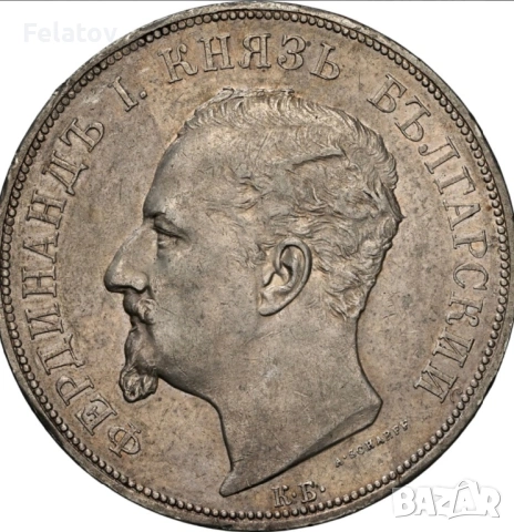 5 лева 1892 NGC AU53 бартер за същата в PCGS, снимка 2 - Нумизматика и бонистика - 53682775