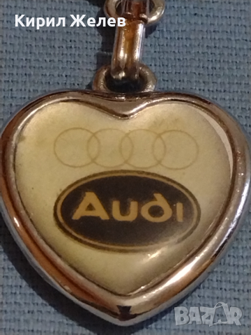 Ключодържател AUDI  ❤️ стилен дизайн за ЦЕНИТЕЛИ 44060, снимка 2 - Други - 44725169